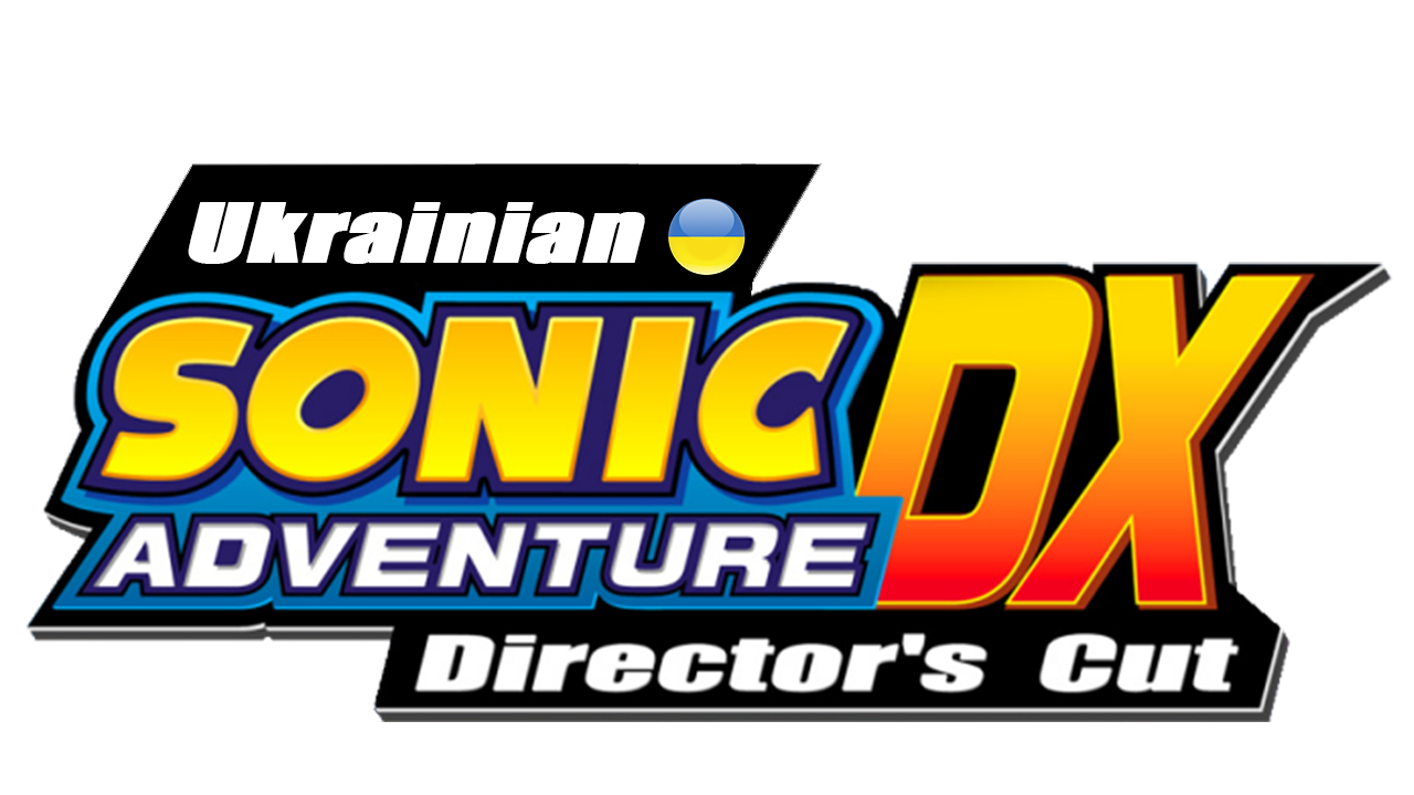 Останні новини про українську локалізацію Sonic Adventure DX