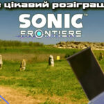 very interesting gift Sonic Frontiers