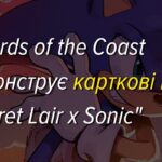 SonicMTGSecretLairCrossover_sn