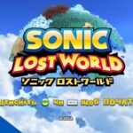 Sonic Lost World отримав фанатську українську текстову локалізацію! SonicLostWorldUATitleScreenWithFlag