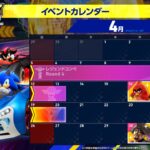 Календар подій у Sonic Racing: CrossWorlds на квітень 2026 року! SRCW_EventCalendarApril2026